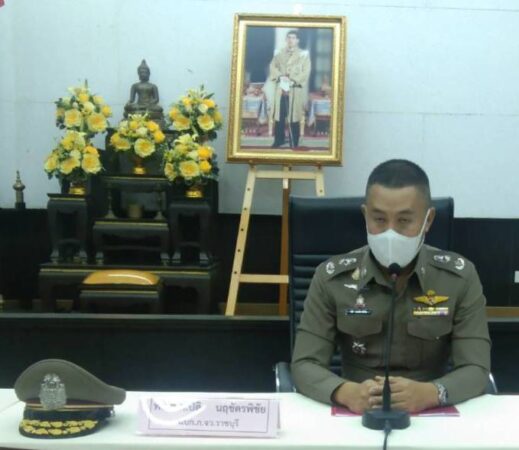 สำนักงานตำรวจภูธร จ.ราชบุรี สนธิกำลังบูรณาการร่วมกับ