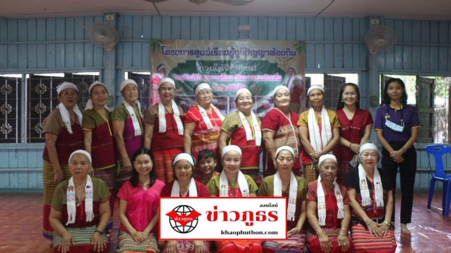 กาญจนบุรี – เทศบาลตำบลวังกะ ชวนผู้สูงวัยออก